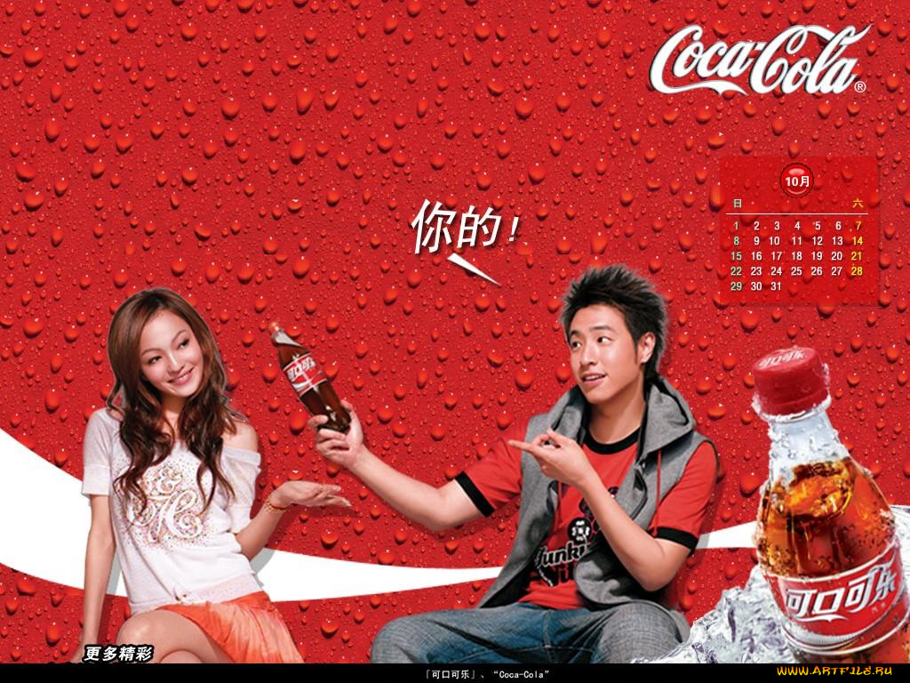 , coca, cola